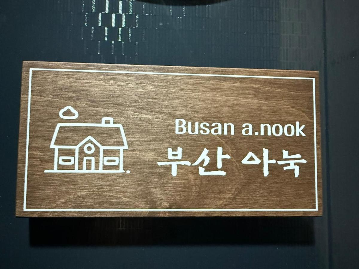 Busan A Nook Leilighet Eksteriør bilde